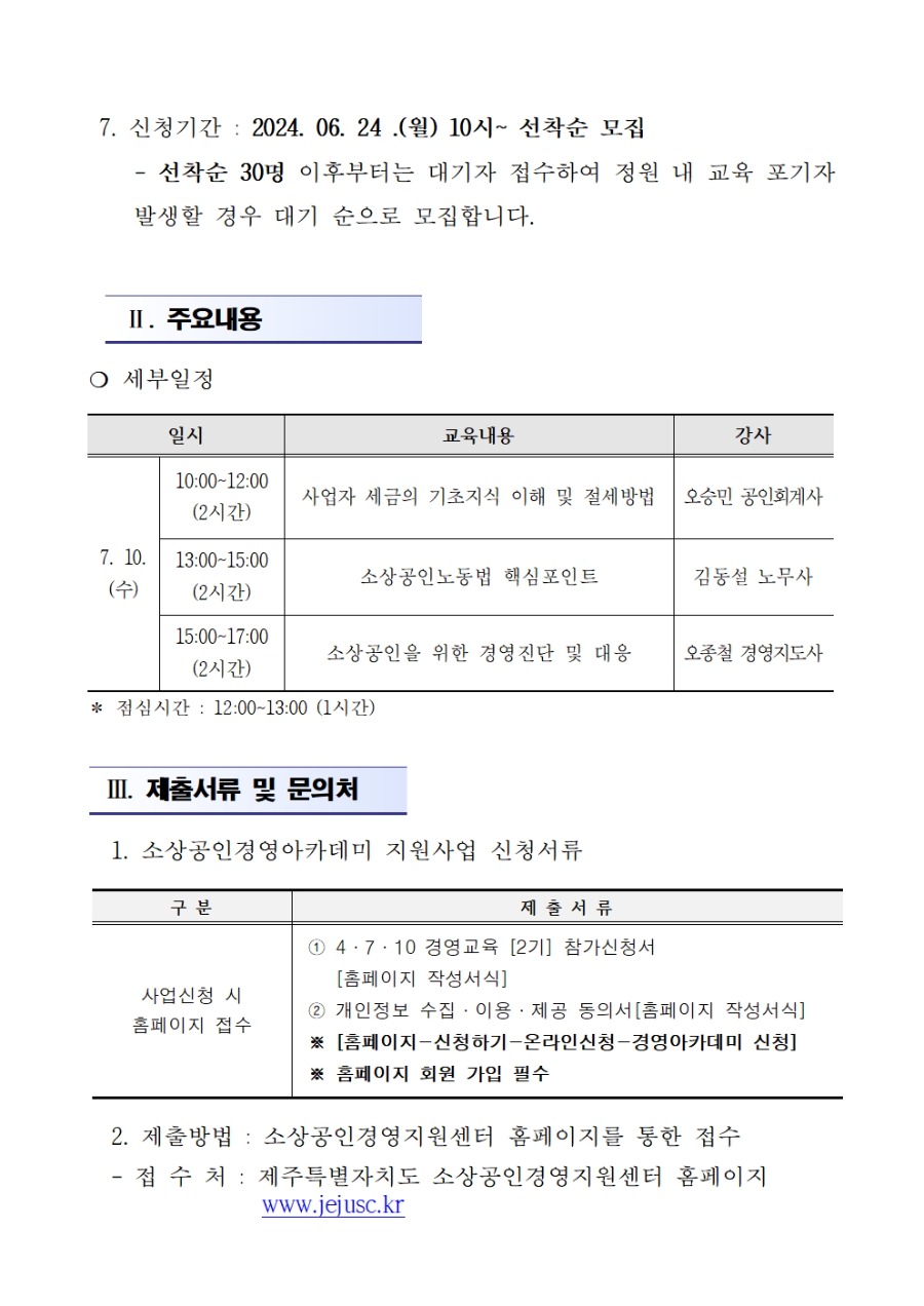 경영교육2기002.jpg