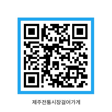 사본 -챌린지 QR.jpg