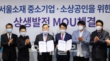 한국기업데이터, 코로나19피해 소상공인 공공기관 제출용 평가수수료 면제