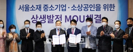 한국기업데이터, 코로나19피해 소상공인 공공기관 제출용 평가수수료 면제